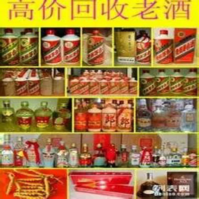 菏泽烟酒回收