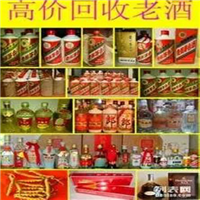 菏泽烟酒回收