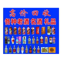 菏泽回收礼品