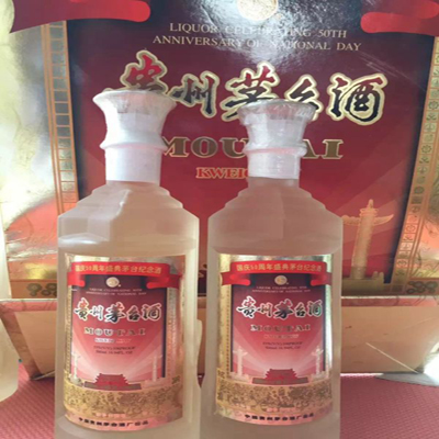 菏泽茅台酒回收