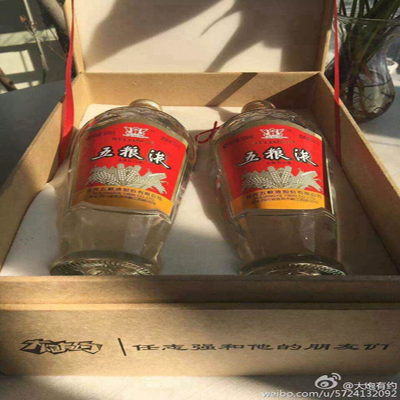 菏泽五粮液回收