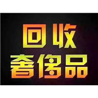 菏泽回收礼品