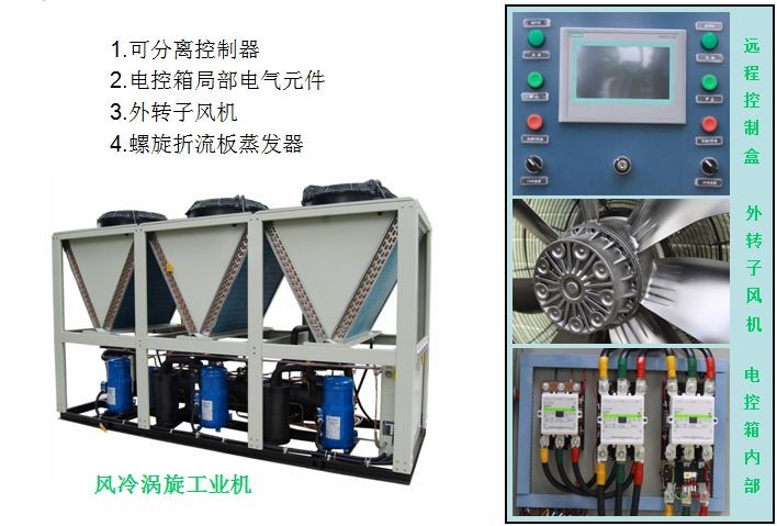 长沙不用冷却塔的冷水机组 