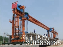 福建福州钢箱梁架桥机施工厂家 