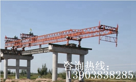 浙江杭州钢箱梁架桥机施工厂家 