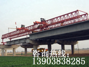 江苏南京架桥机生产厂家 