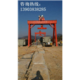 贵阳龙门吊出租厂家 