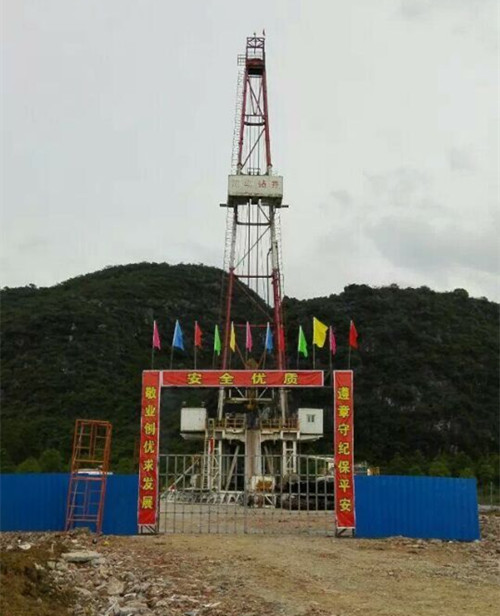 打干热岩井《宿州》施工工程有限公司 