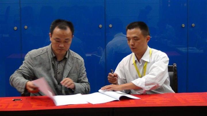 和清波创始人马大勇签加入清波