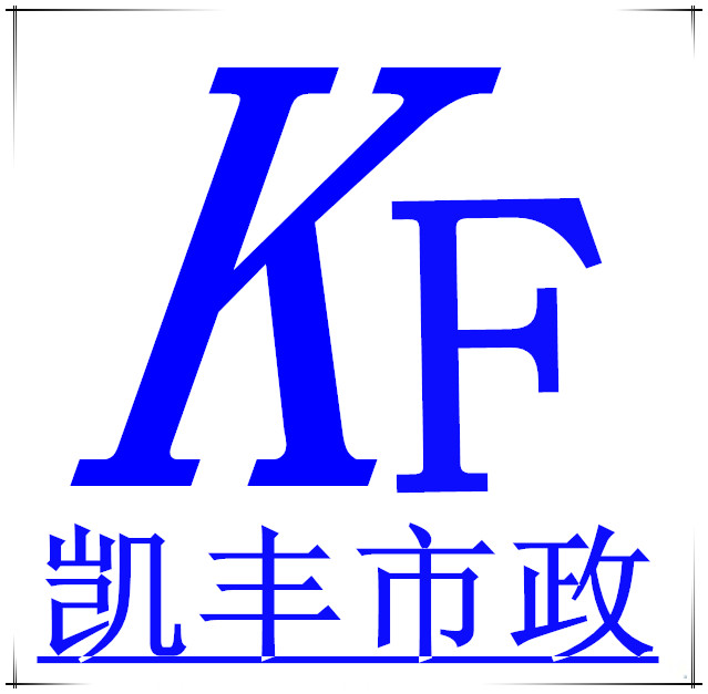 兰州市市政环卫有限公司钻孔管道疏通清洗清掏