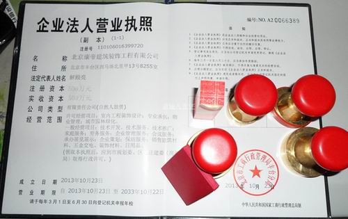 丰台区外墙墙面粉刷4