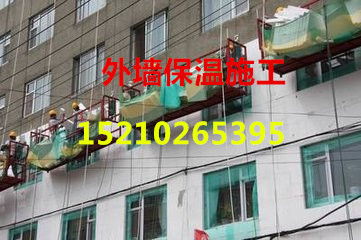 北京 昌平区外墙保温外墙真石漆施工 
