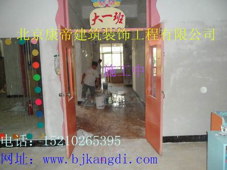 丰台区旧墙面粉刷公司4