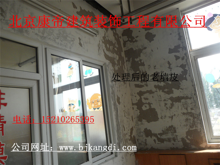 望京二手房改造粉刷翻新公司望京粉刷墙面公司(优惠预约中)望京室内粉刷公司 