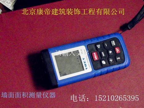 丰台区外墙墙面粉刷5