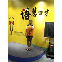 语慧口才甲醛治理 