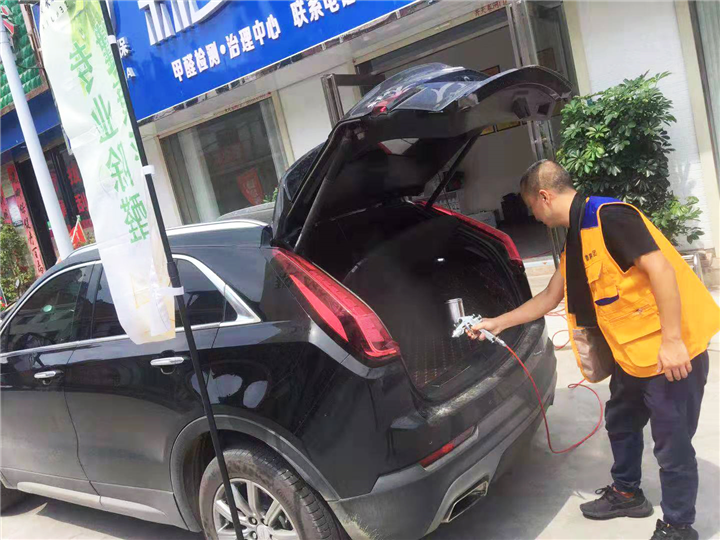 新车除甲醛 