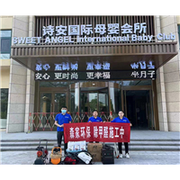 连云港测甲醛
