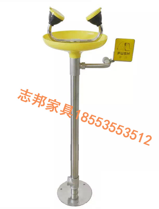 洗眼器ZBD-122 
