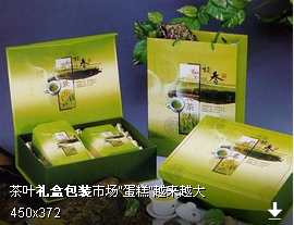 扬州润扬包装