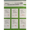 张家口甲醛检测|张家口甲醛治理2
