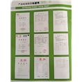 张家口甲醛检测|张家口甲醛治理1