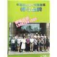 学员培训/张家口除甲醛 
