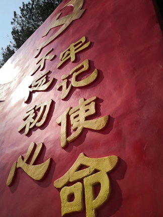 岳西菖蒲塑石+雕塑顺利完工