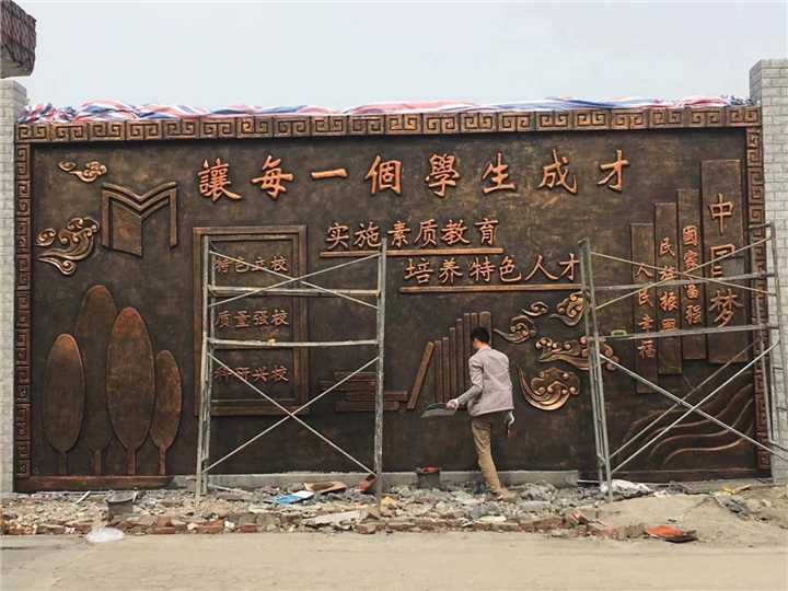 10）雕塑文化墙 