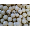 05尼龙球