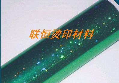 镭射绿星星