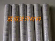 尾池烫金纸