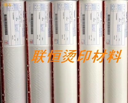 东洋烫金纸