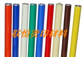 API颜色箔烫金纸