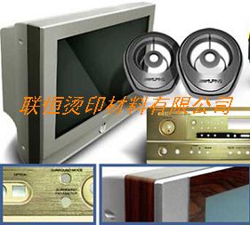 德国KURZ库尔兹烫金纸