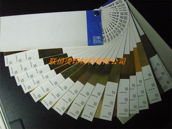 德国KURZ库尔兹烫金纸
