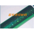 镭射绿星星