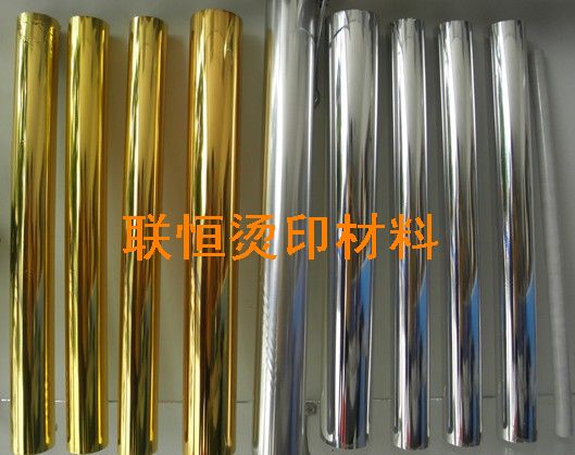 南亚烫金纸