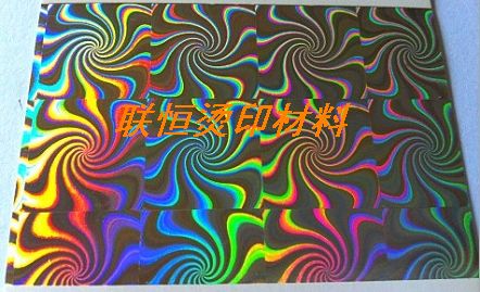 银色迷旋