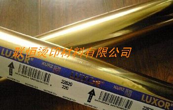 德国KURZ库尔兹烫金纸
