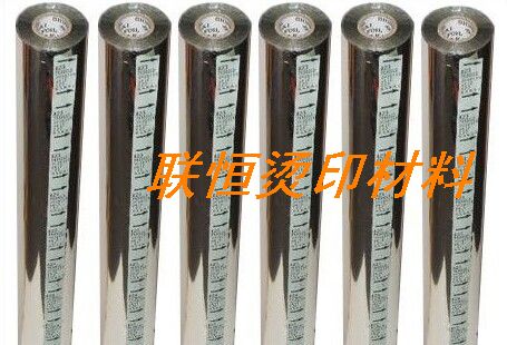 中井烫金纸