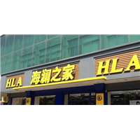 门头2 