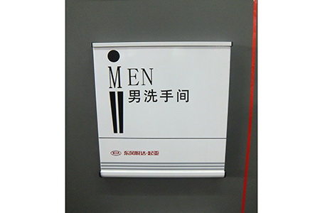 功能导视牌2 