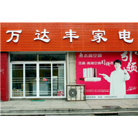 门头4