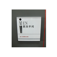 功能导视牌2 