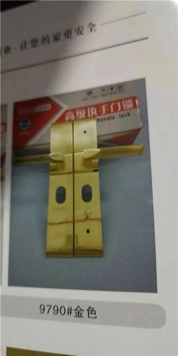 德州开锁