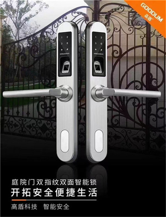 德州配门锁电话
