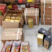 深圳礼品回收深圳烟酒回收收藏有分享回收可提现