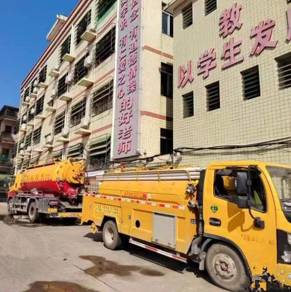 梧州学校疏通管道梧州学校化粪池清理