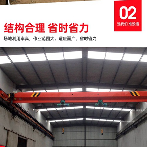 重庆桥式起重机5吨10吨航吊报价表